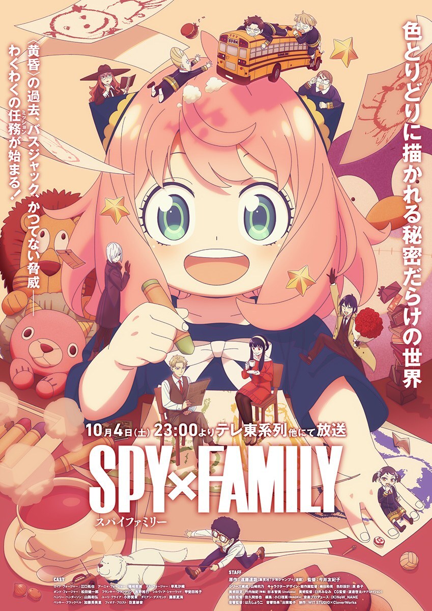 Spy X Family Season 3