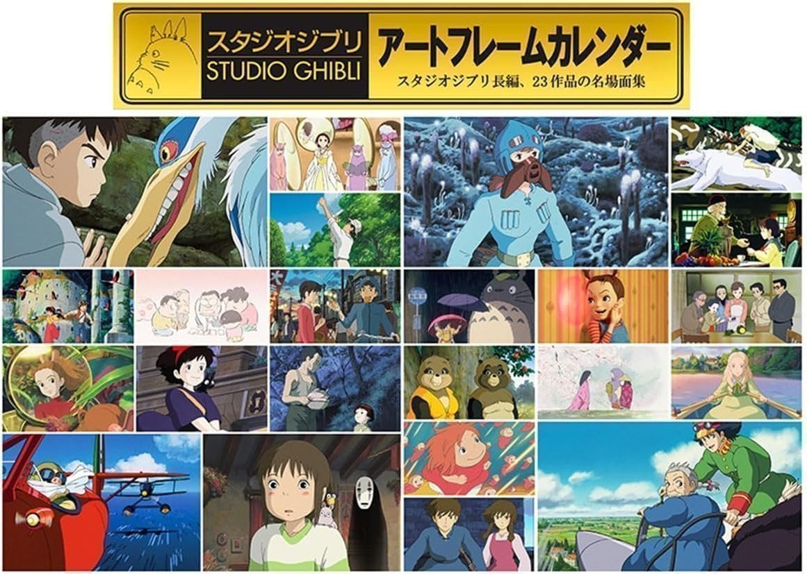 Studio Ghibli Art Frame Calendar 2026 Japanese Calendar