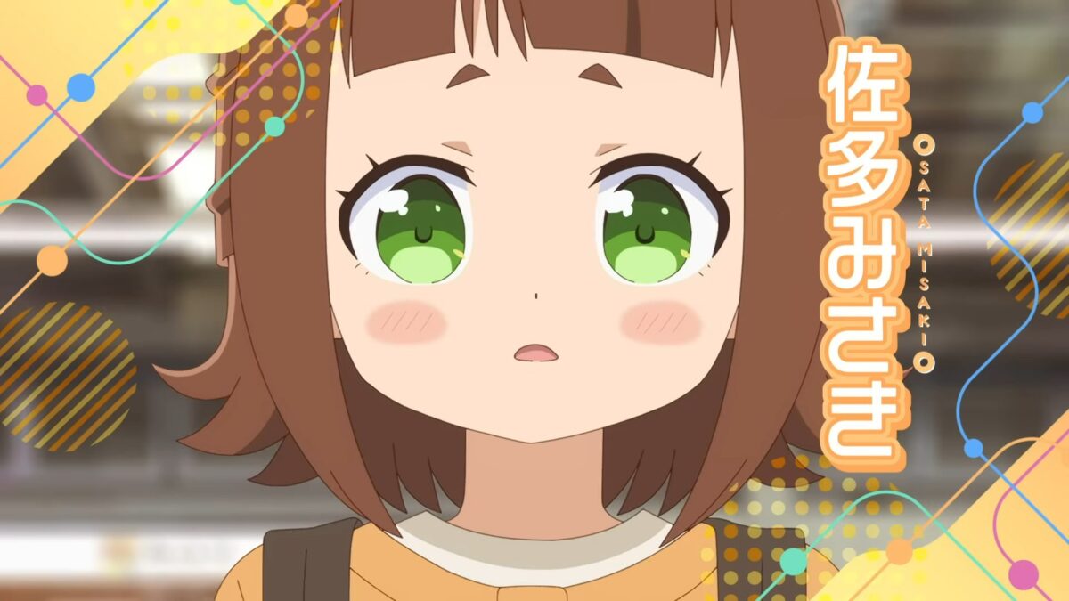 Tetsuryo Meet With Tetsudou Musume Trailer Ss 04