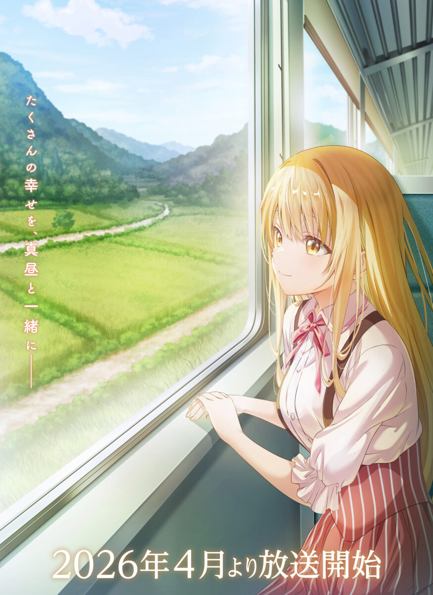 The Angel Next Door Spoils Me Rotten Season 2 PV1 10