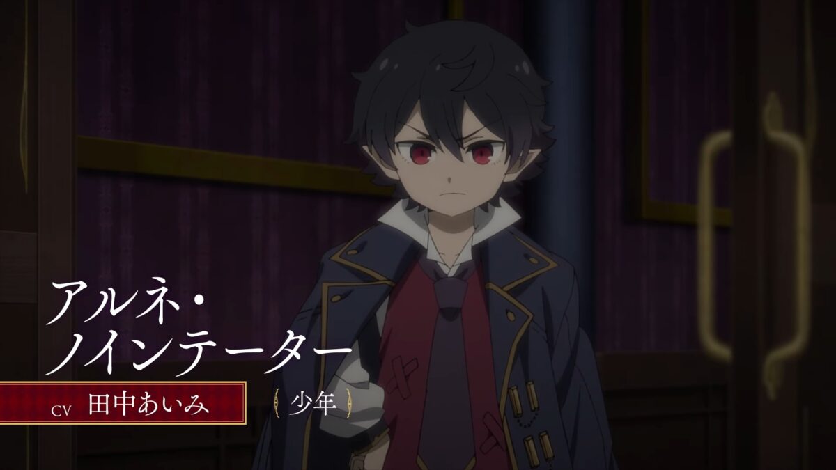 The Case Book Of Arne PV1 3