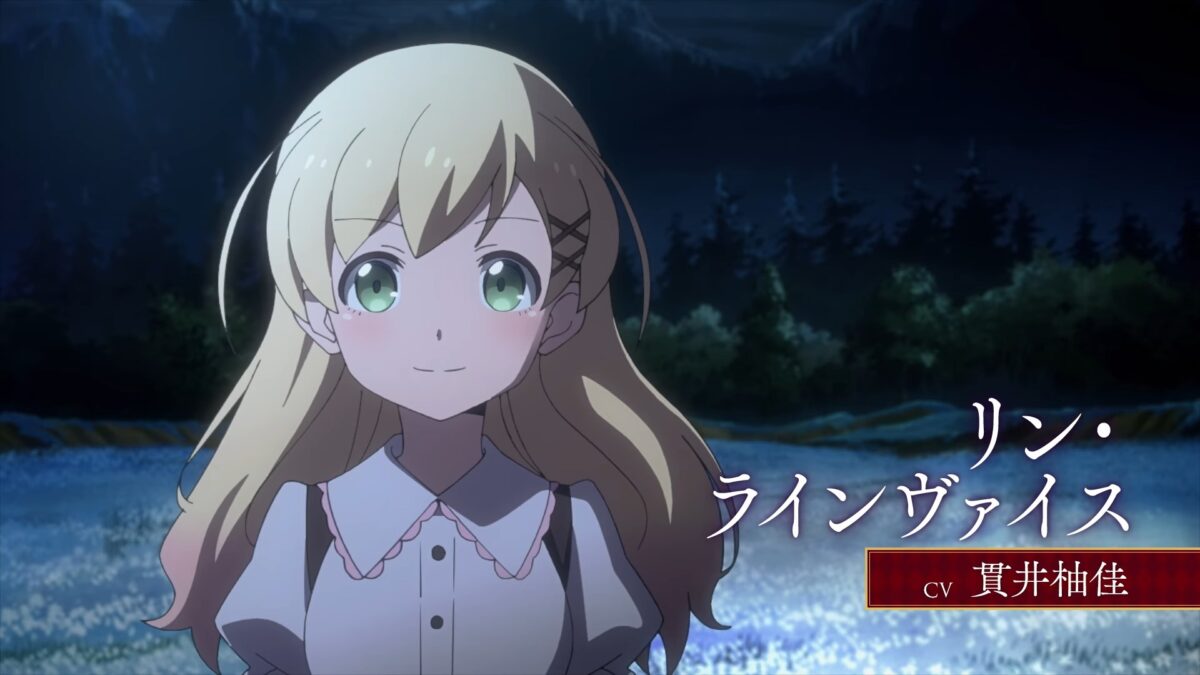 The Case Book Of Arne PV1 4