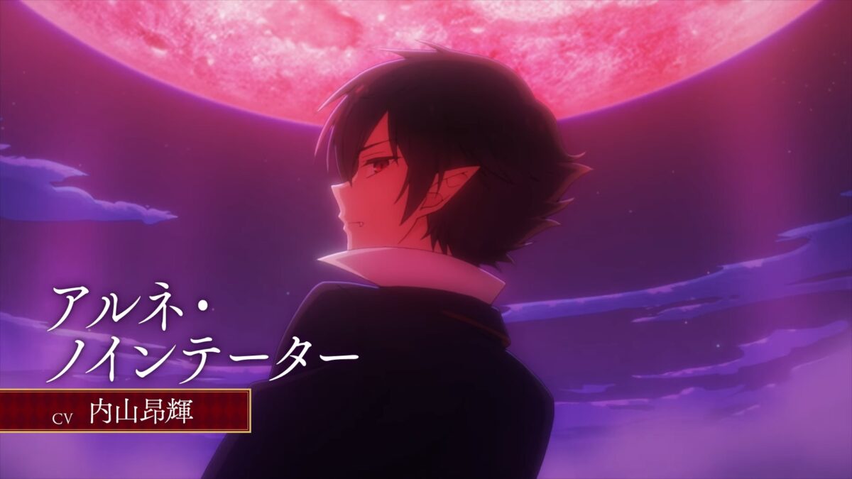 The Case Book Of Arne PV1 9