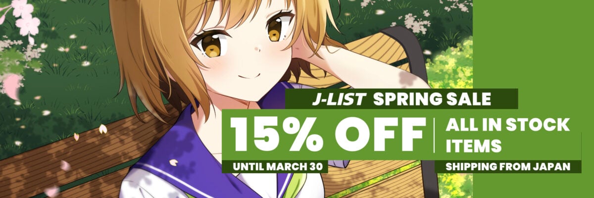 Aa 0324 1774350601 J31 Screencap Sale Jlist Twitter Spring Sale 2026