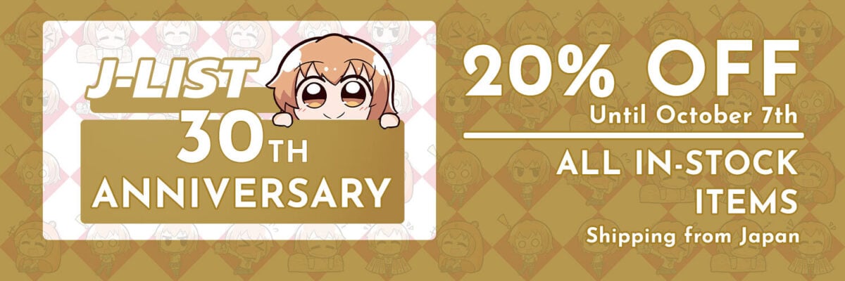 Jlist Twitter 30 Anniversary