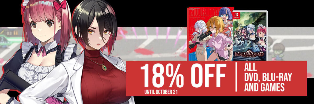 Jlist Twitter Game Disc Sale