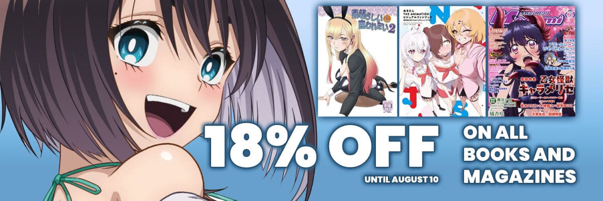 Jlist Twitter Magazine Book Sale August 26