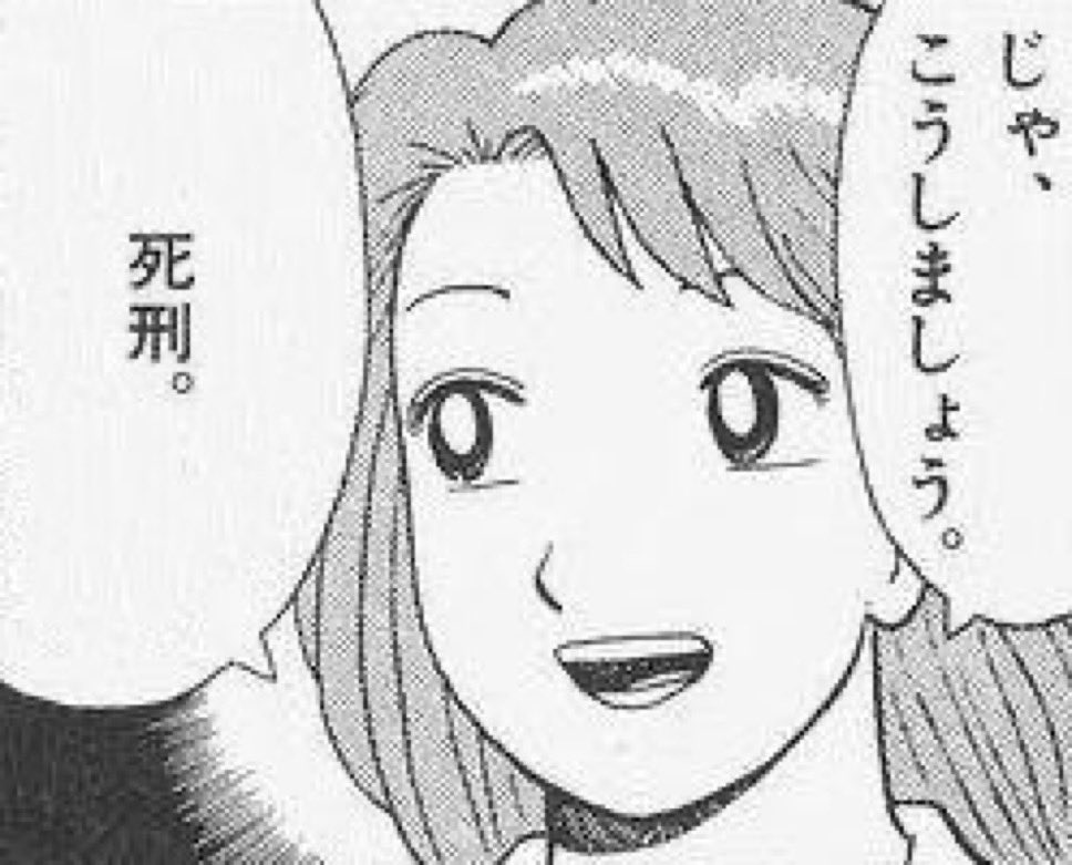 Manga Panel About Bl Censorship