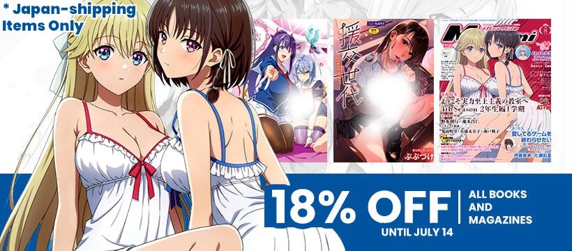 Sale Twitter New