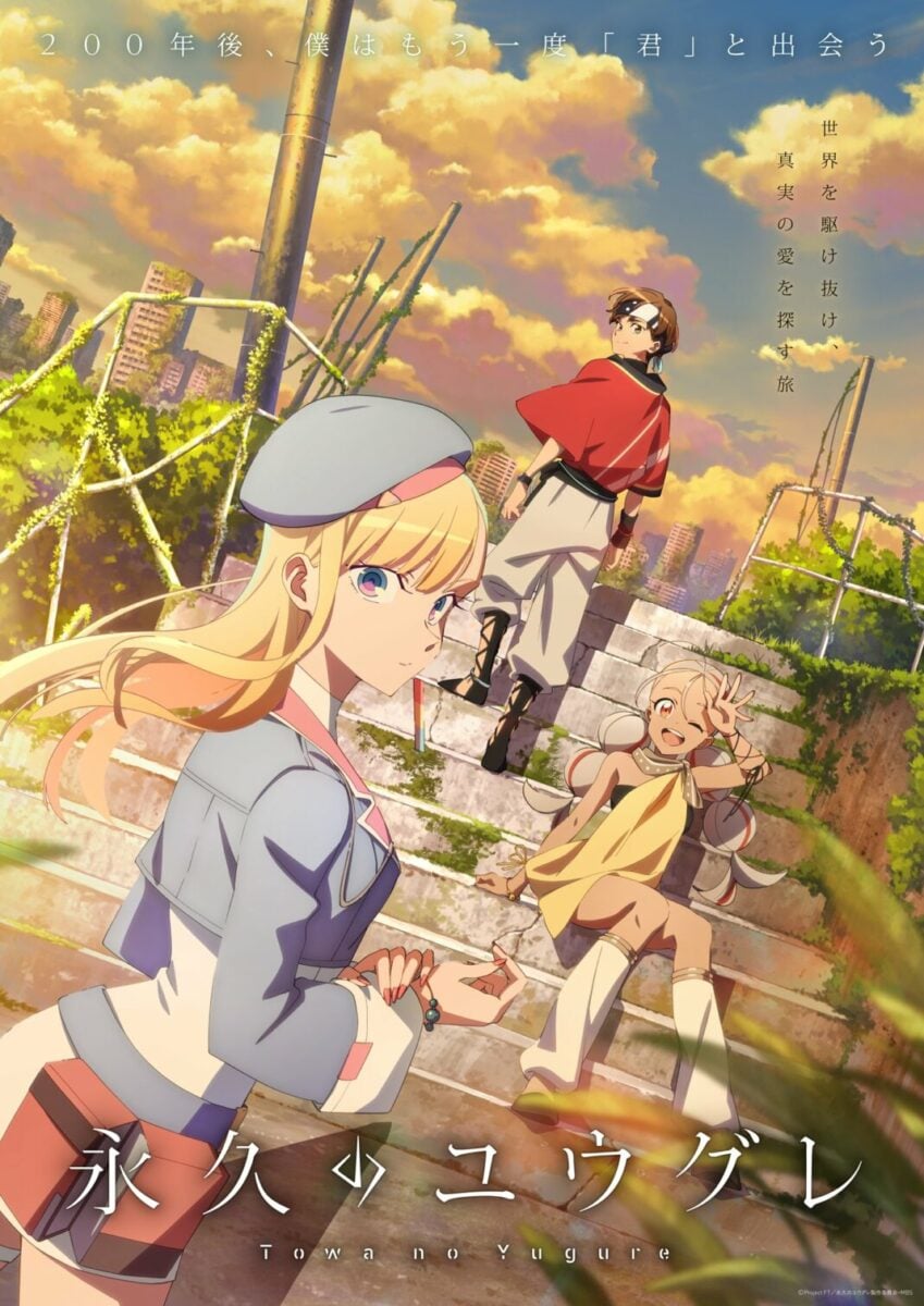 Towa No Yuugure Review