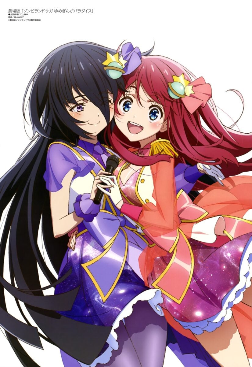 Minamoto Sakura Pantyhose Sai Fumihide See Through Skirt Lift Uniform Yamada Tae Zombieland Saga