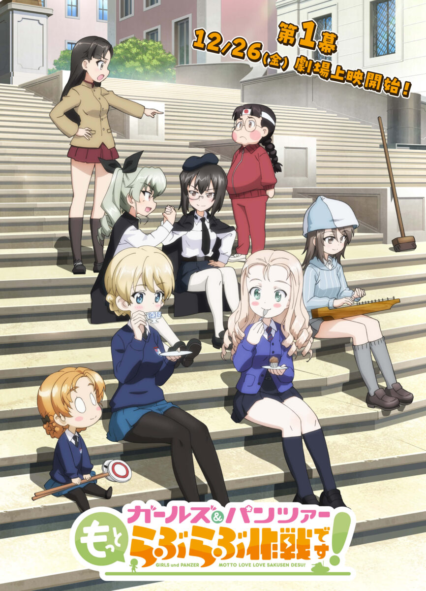 Girls Und Panzer Motto Love Love Sakusen Desu PV1 12