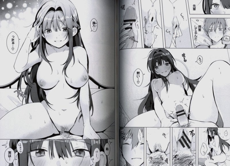 Hug Me Love Me Inside 03