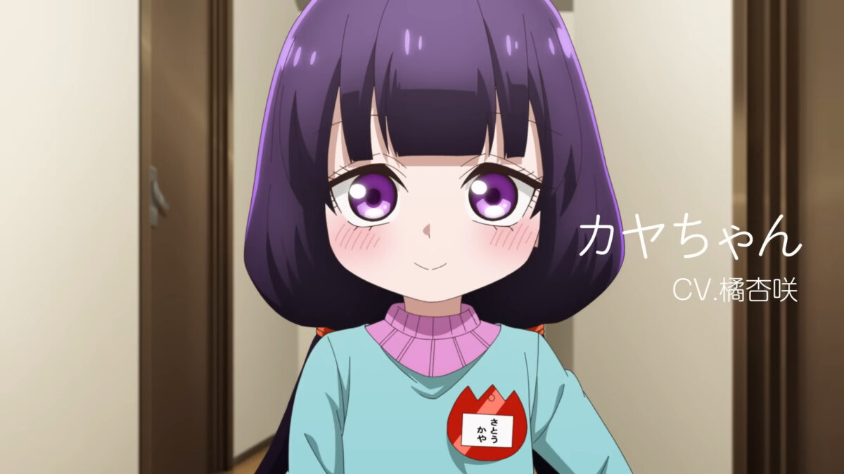 Kaya Chan Isn't Scary PV1 1