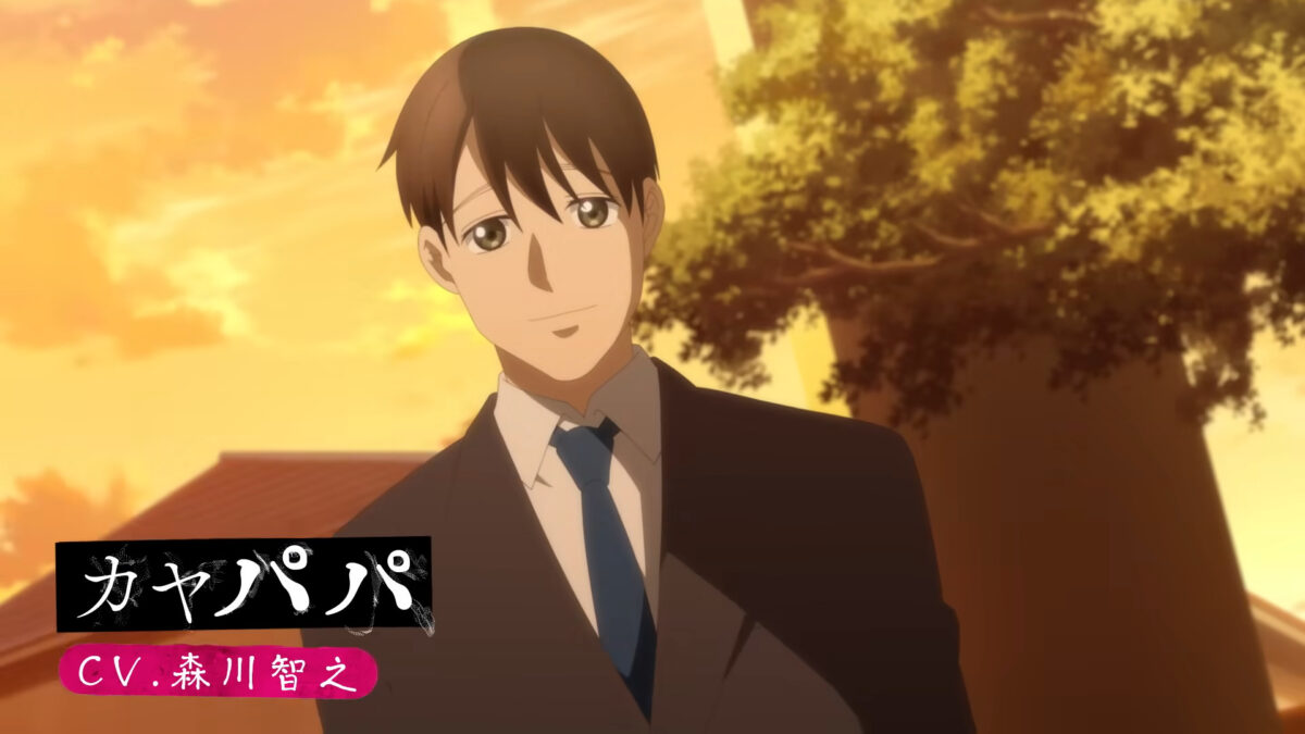 Kaya Chan Isn't Scary PV1 3