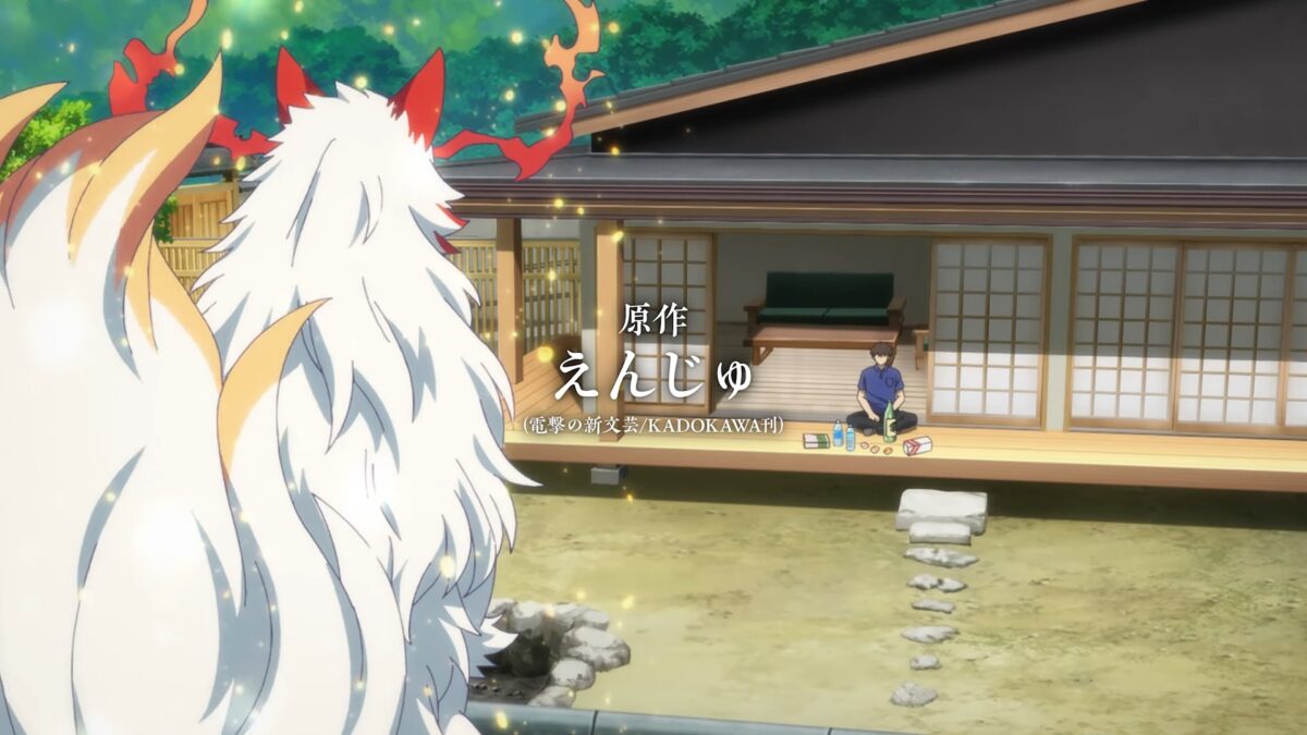 Kusunokis Garden Of Gods PV1 1