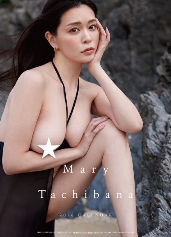 Mary Tachibana 2026 Sexy Calendar