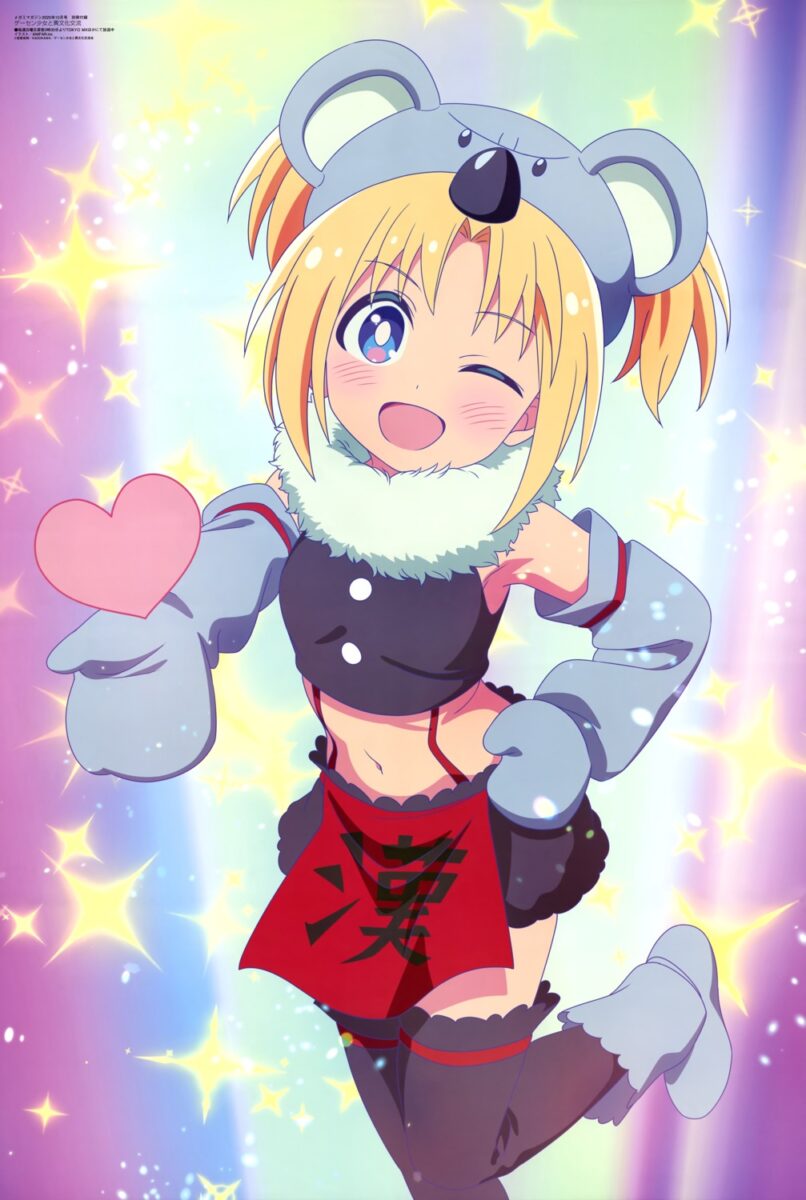 Megami Magazine October Centerfold