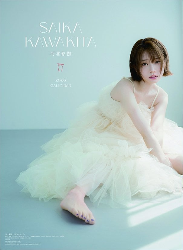 Saika Kawakita Top JAV actresses