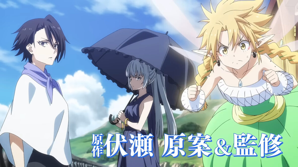 TenSura Tears Of The Azure Sea PV1 1