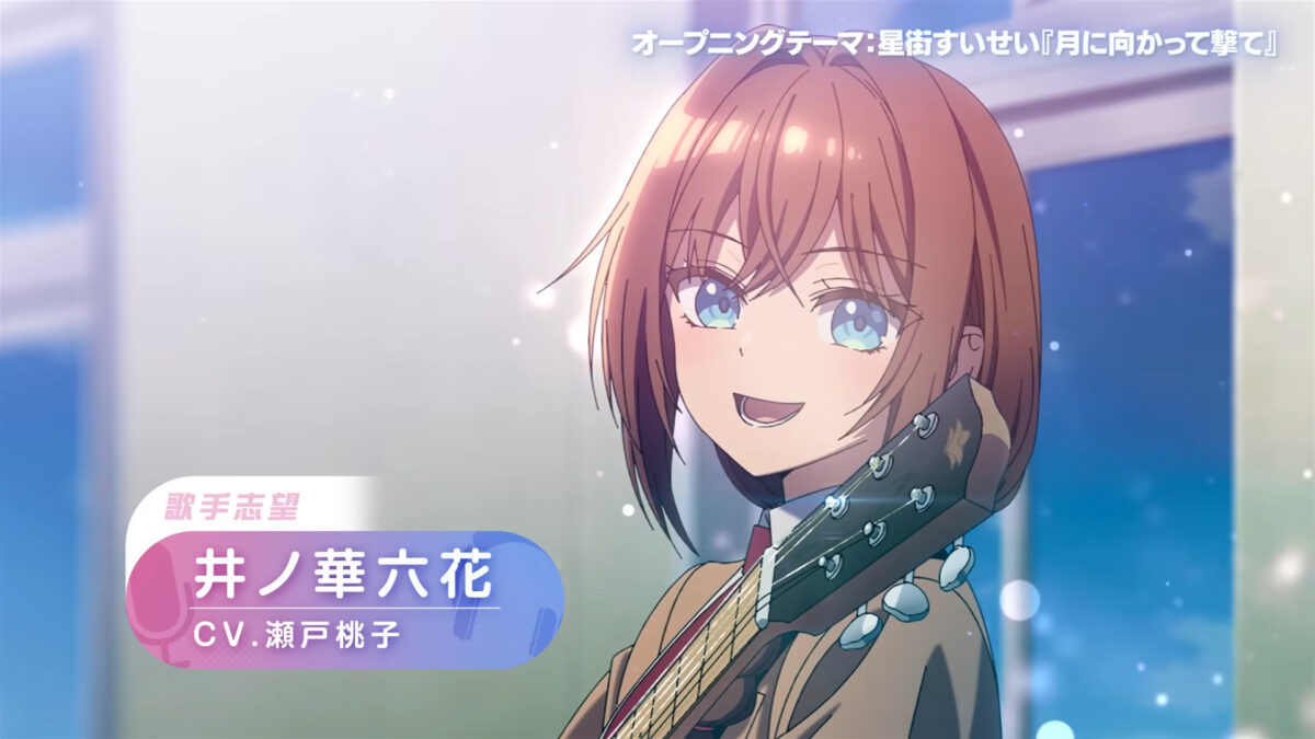 Tune In To The Midnight Heart PV1 3