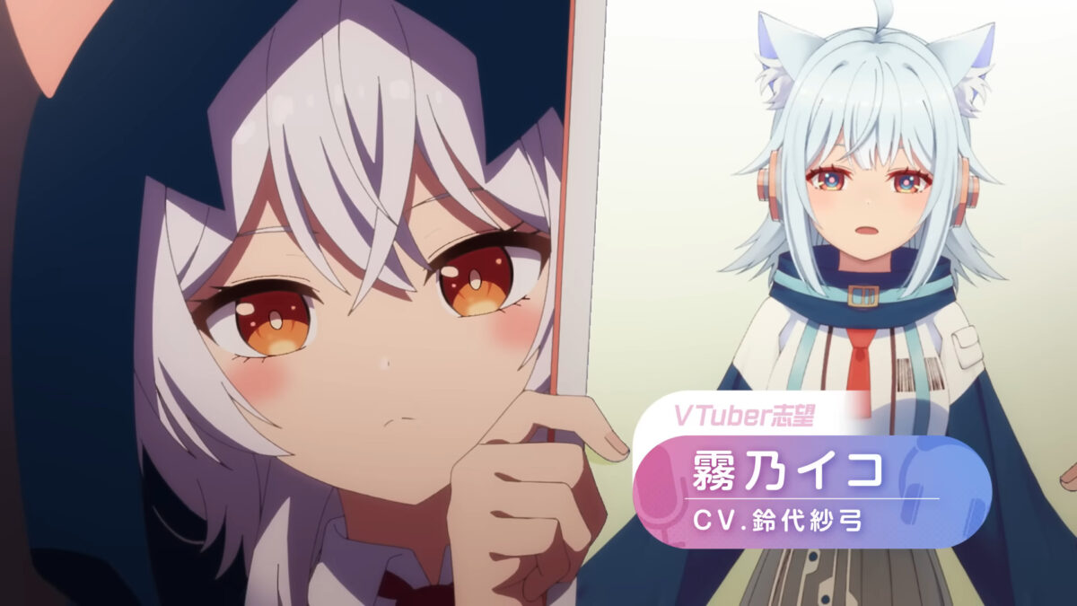 Tune In To The Midnight Heart PV1 5