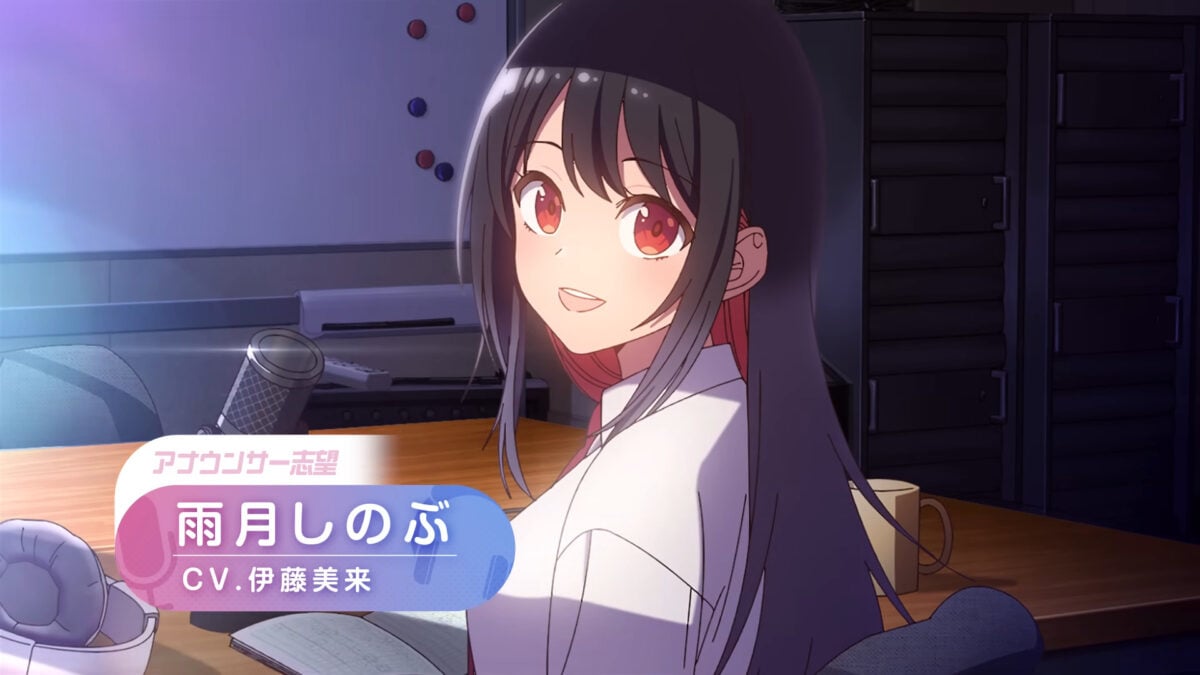 Tune In To The Midnight Heart PV1 6