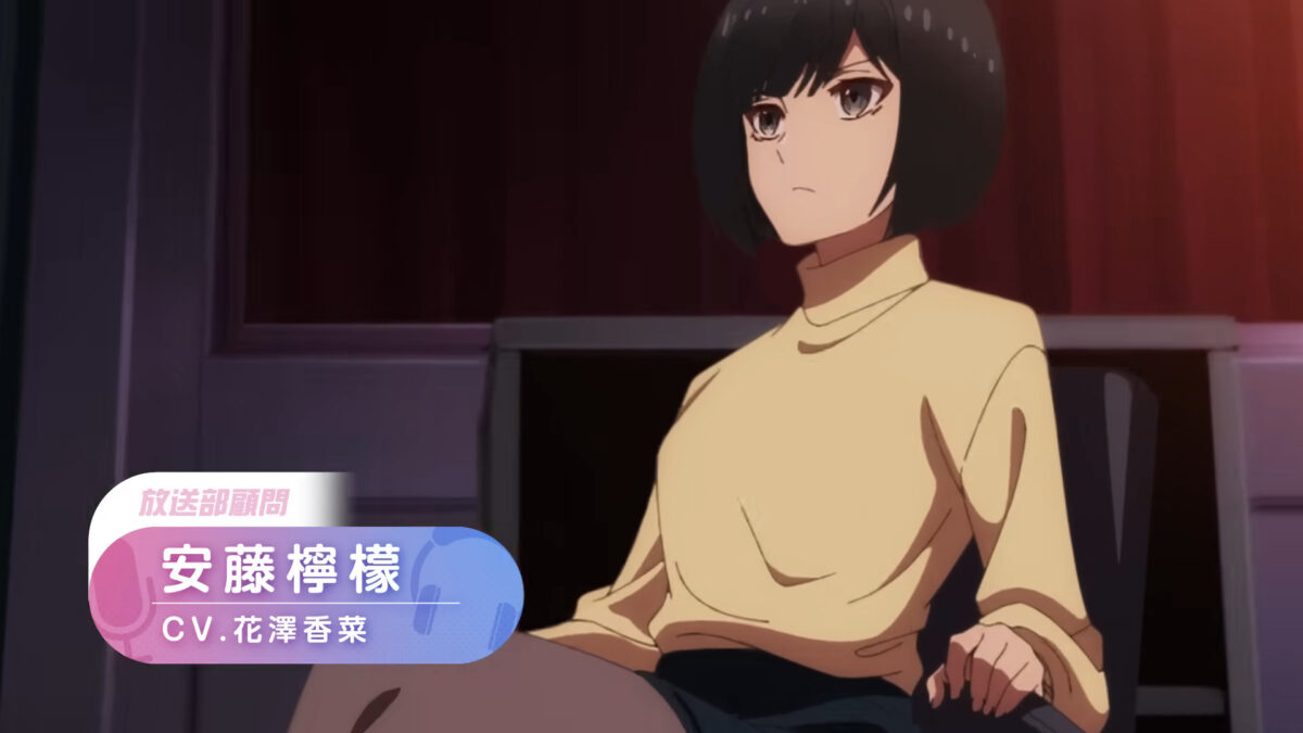 Tune In To The Midnight Heart PV1 7