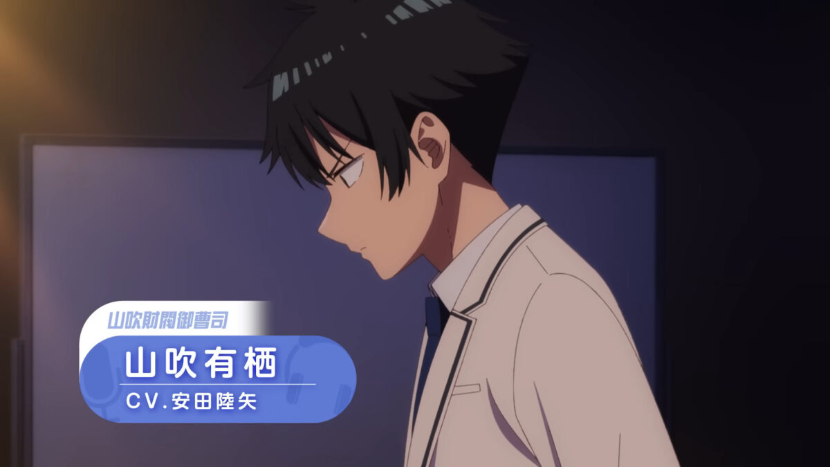 Tune In To The Midnight Heart PV1 8