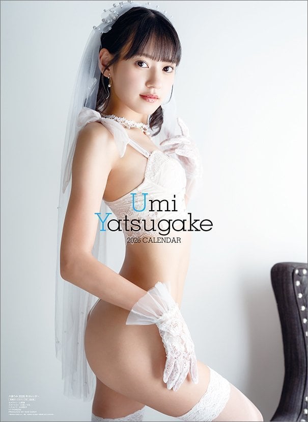 Umi Yatsugake 2026 calendar