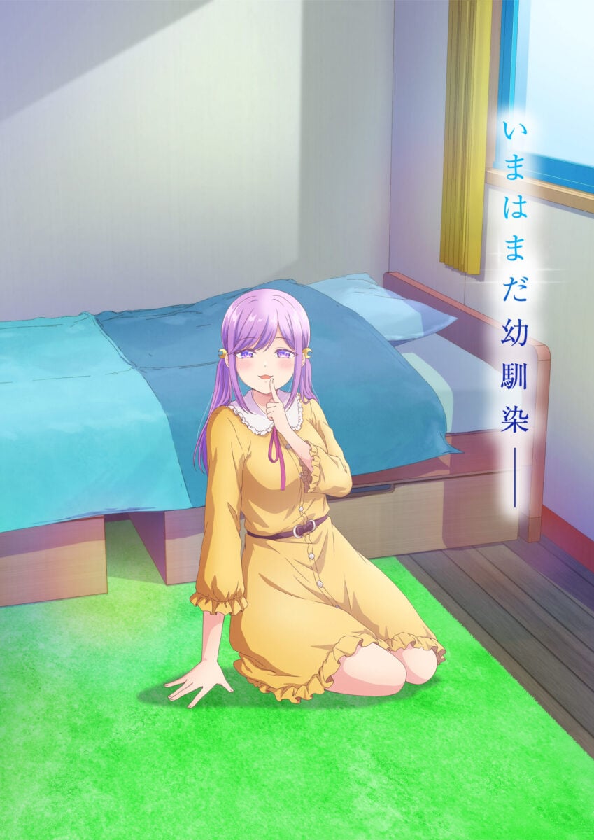 You Can't Be In A Rom Com With Your Childhood Friends PV1 10