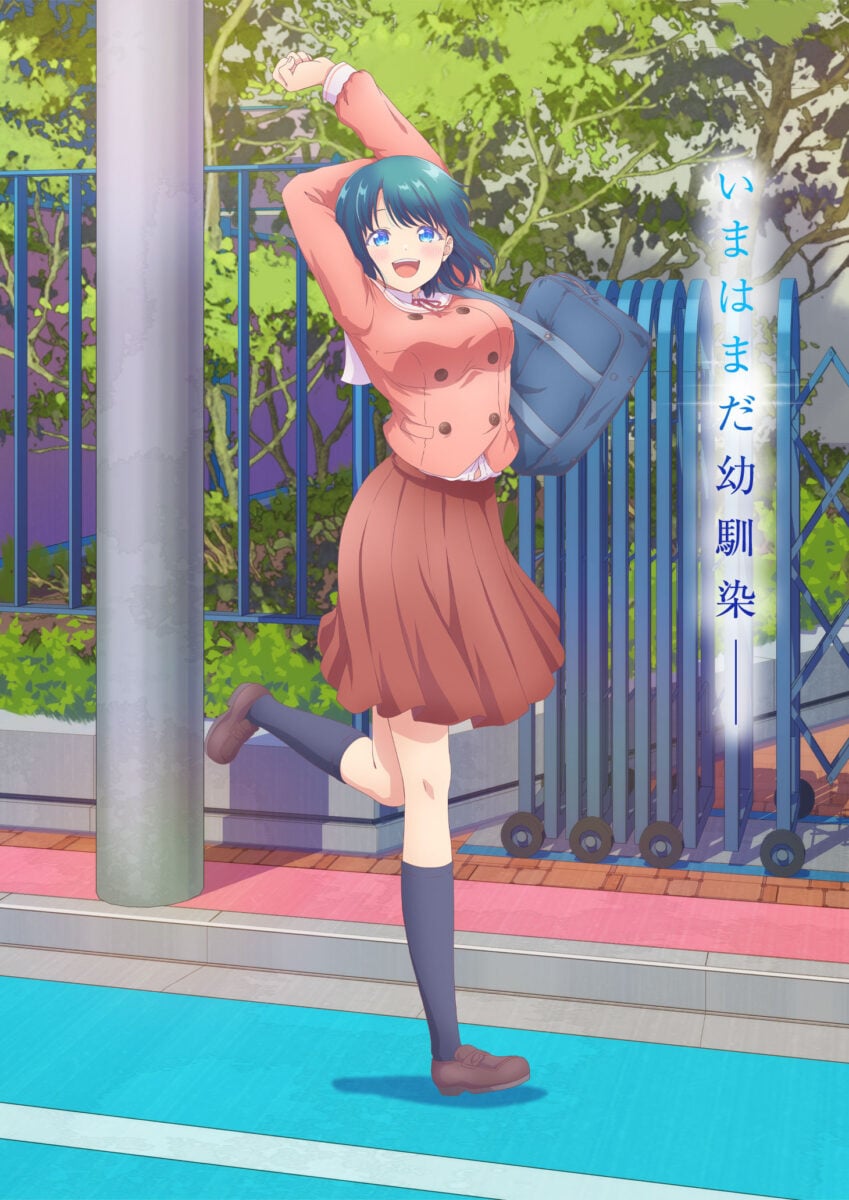 You Can't Be In A Rom Com With Your Childhood Friends PV1 11