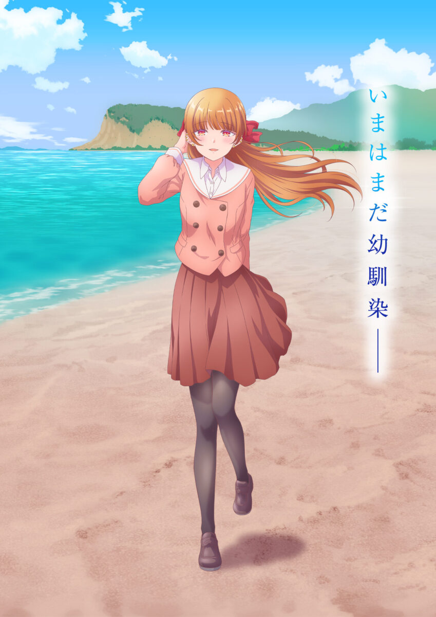 You Can't Be In A Rom Com With Your Childhood Friends PV1 12