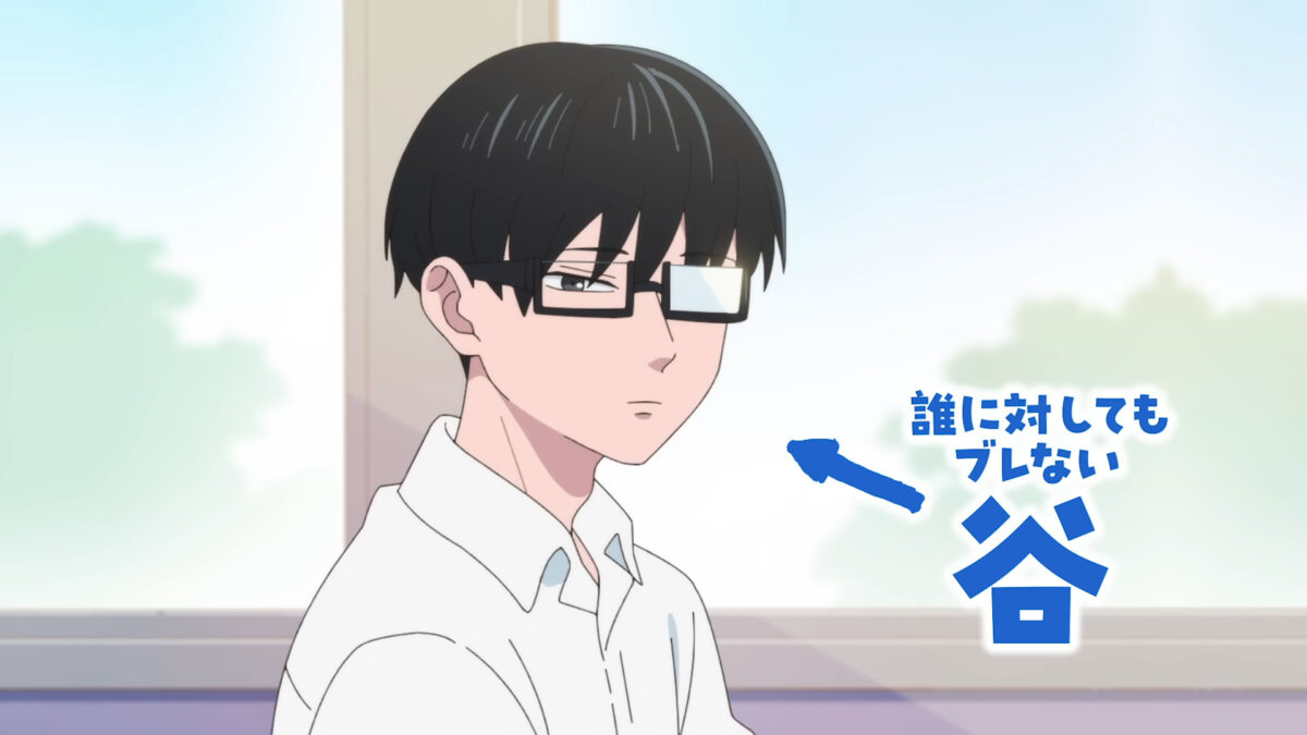 You And I Are Polar Opposites PV1 3