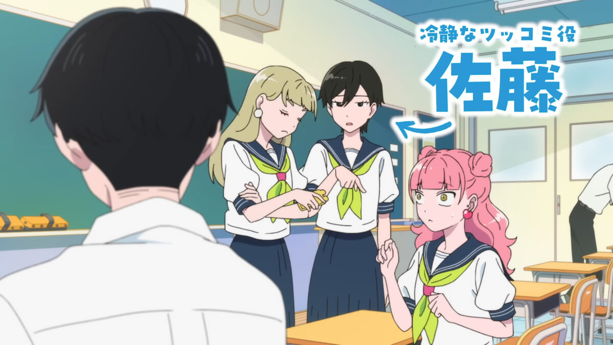 You And I Are Polar Opposites PV1 4