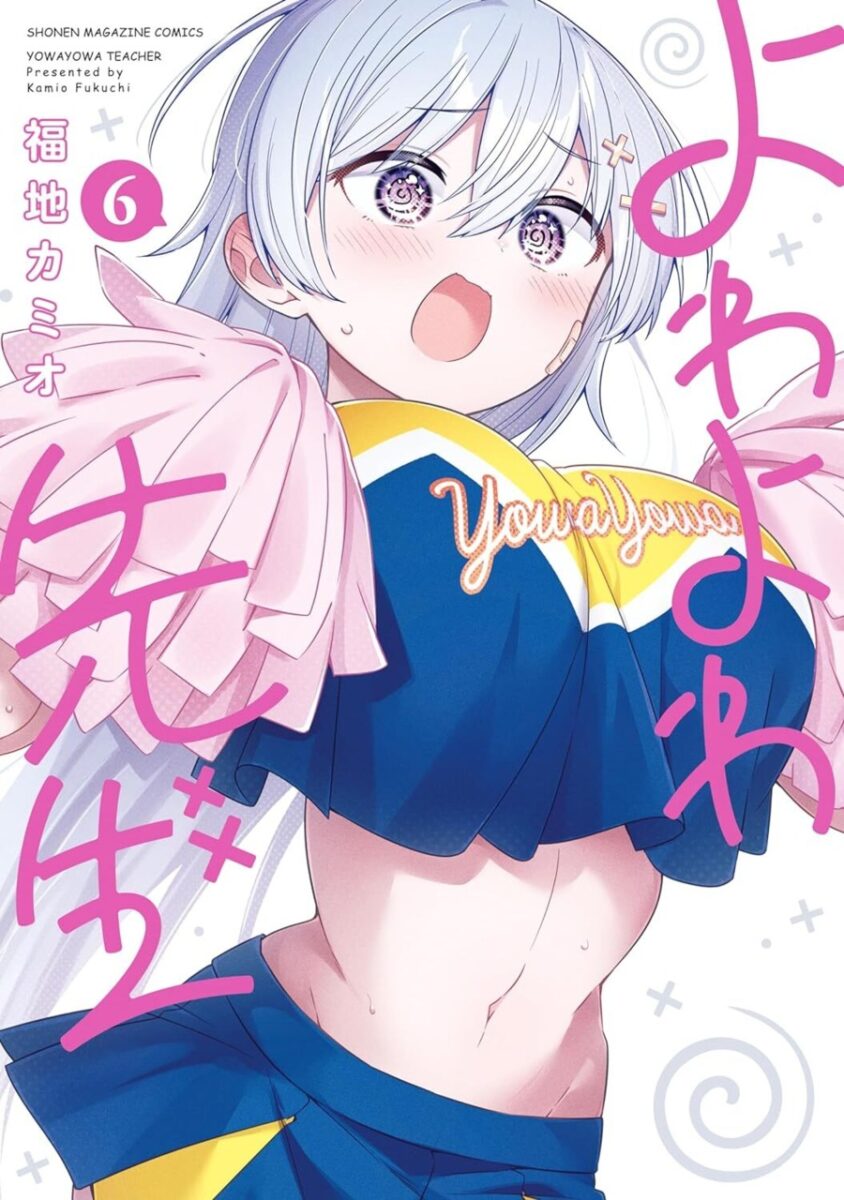 Yowayowa Sensei Volume 6 Cover