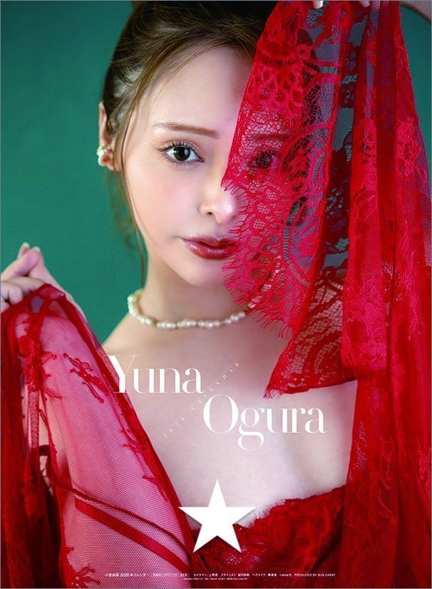 Yuna Ogura 2026 Sexy Calendar
