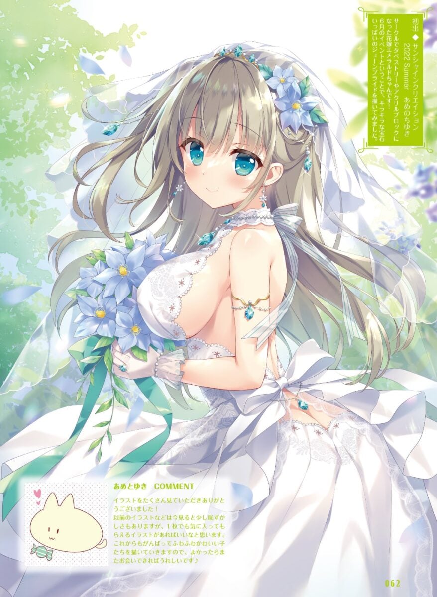 Dengeki Moeoh December 2025 The Art Of Ameto Yuki P 069