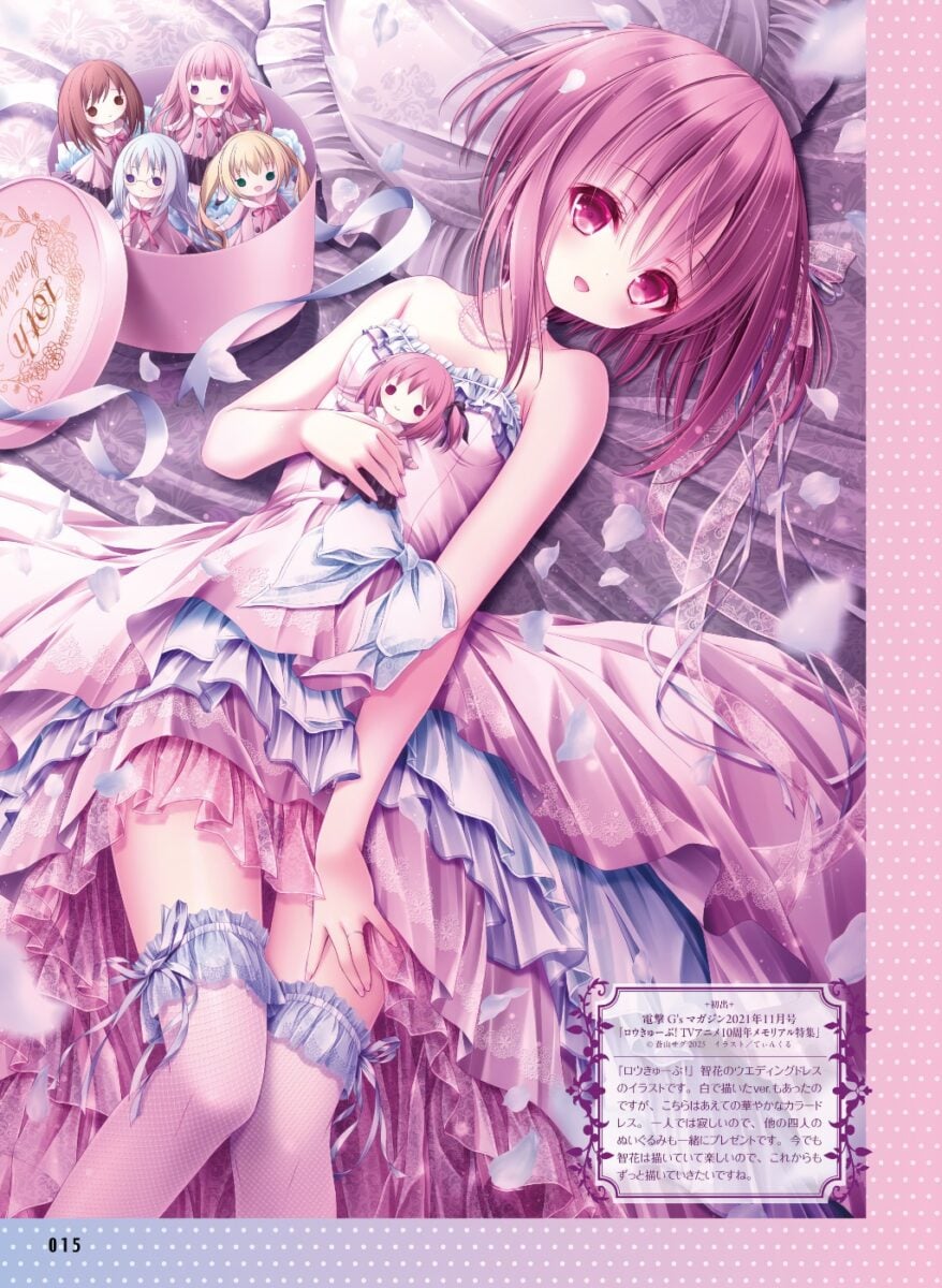Dengeki Moeoh December 2025 The Art Of Twinkle 1 P 022