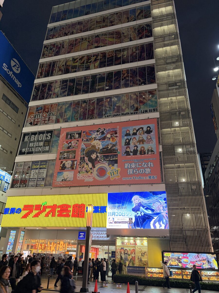 New Radio Kai Kan Building In Akihabara