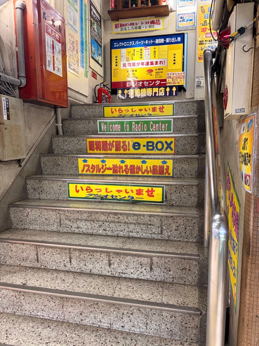 Akihabara before anime: Up The Stairs To The Oldest Electronics Sellers In Akihabara
