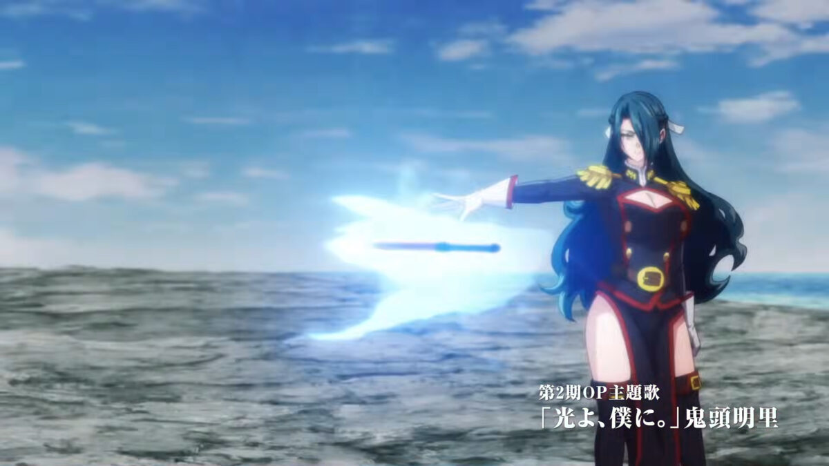 Chained Soldier S2 PV1 4