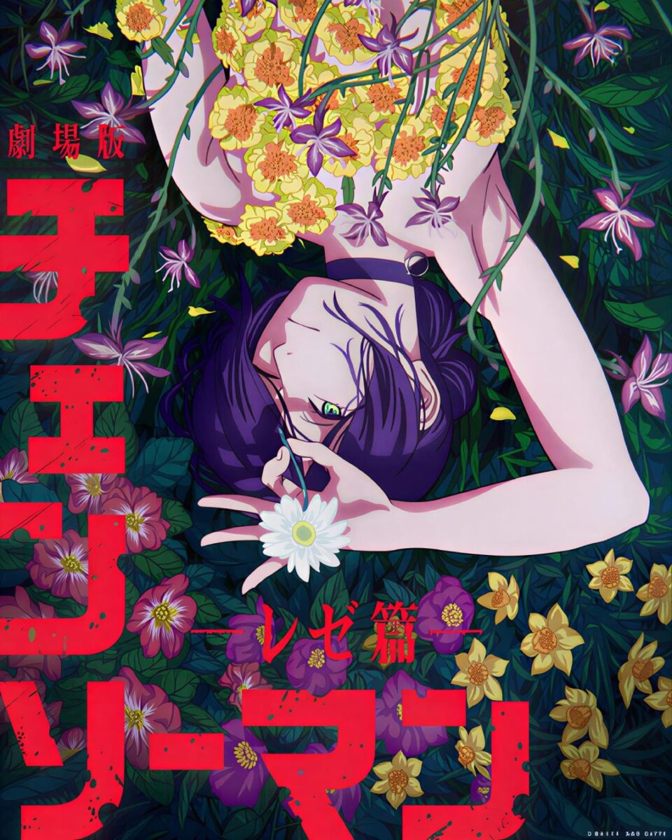 Chainsaw Man The Movie Reze Arc Visual