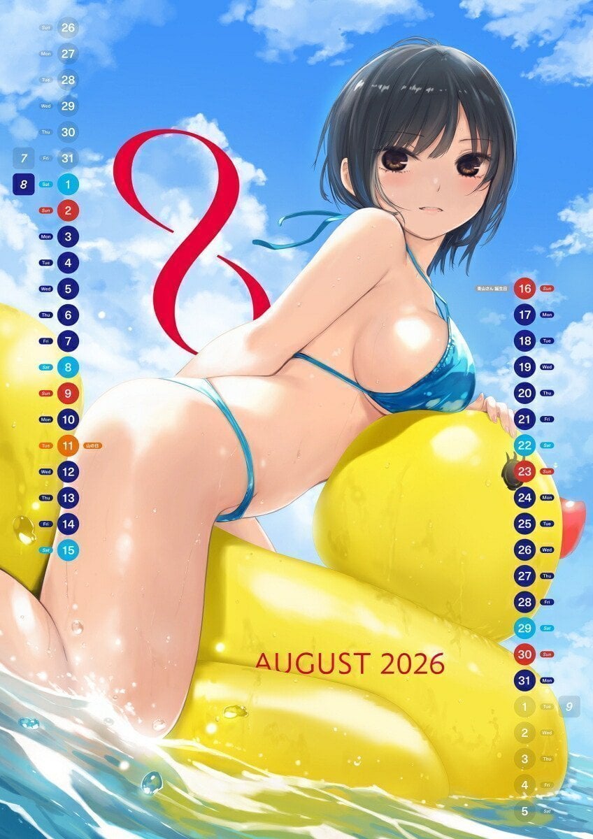 Coffee Kizoku 2026 Anime Calendar