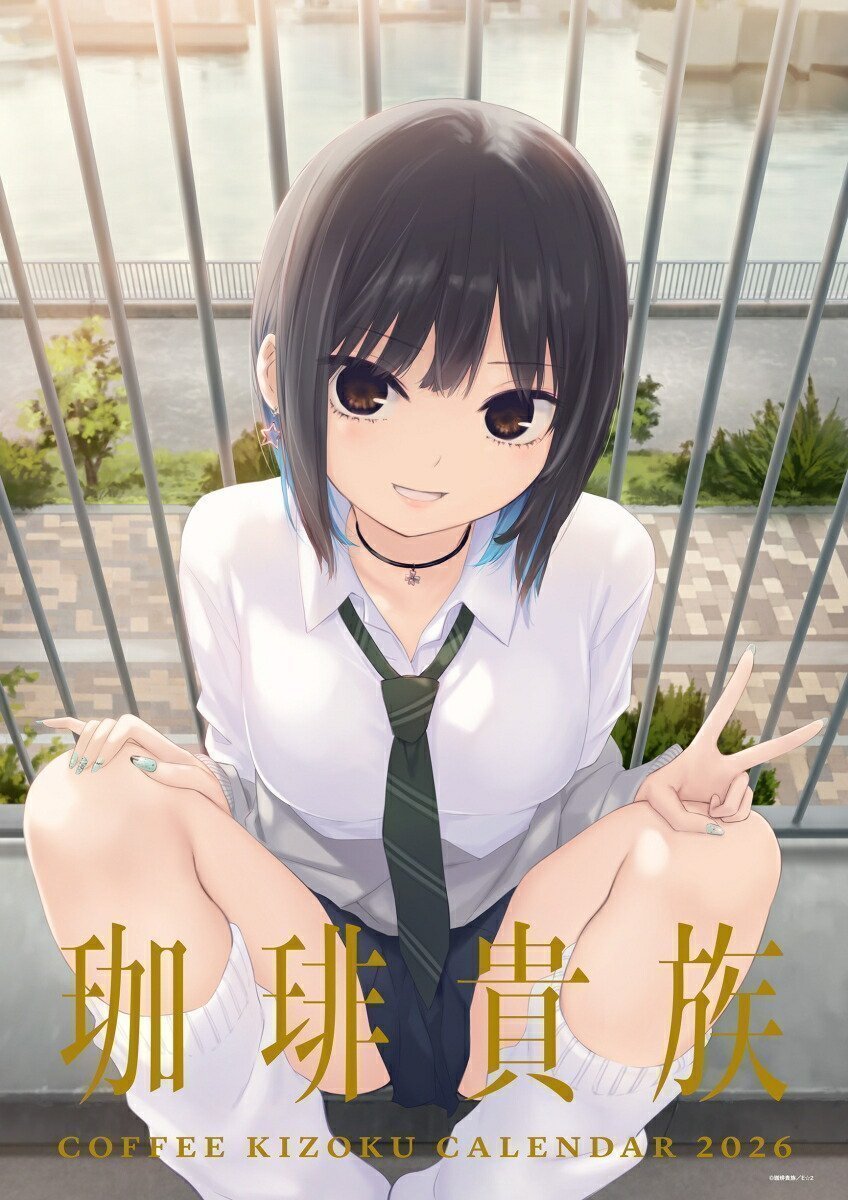 Coffee Kizoku Aanime Calendar 2026