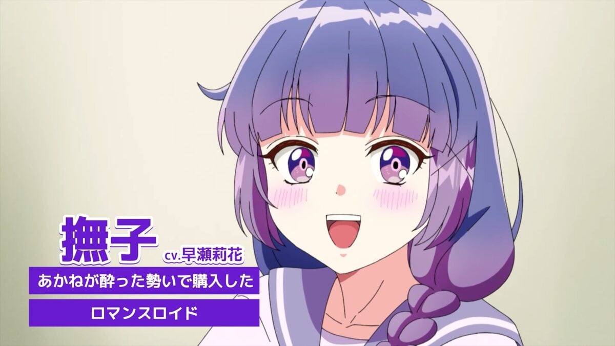 Does It Count If You Lose Your Virginity To An Android PV1 6