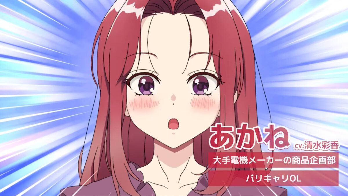 Does It Count If You Lose Your Virginity To An Android PV1 7