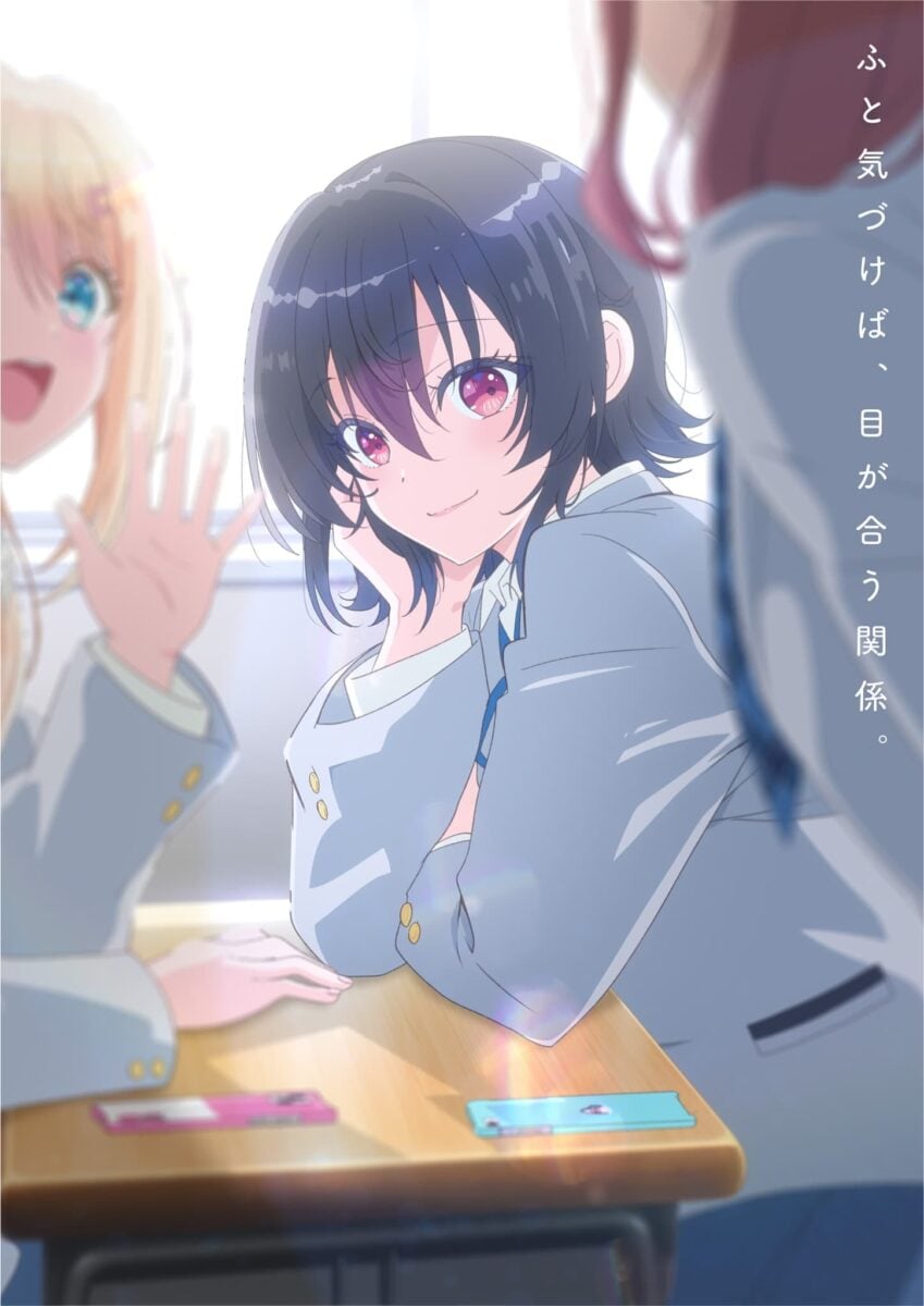 I Made Friends With The Second Prettiest Girl In My Class PV1 10