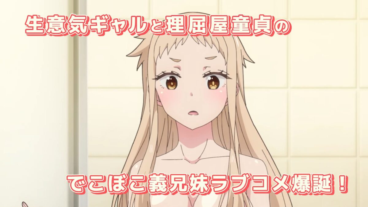 Ichigo Aika Screenshot 03