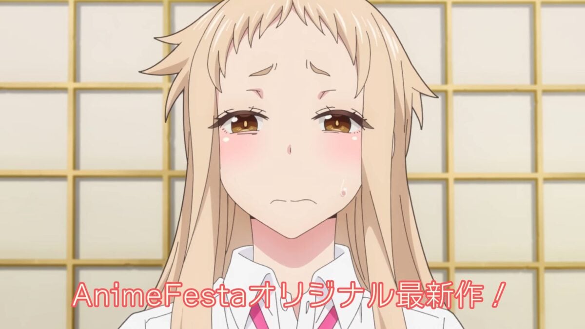 Ichigo Aika Screenshot 06